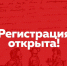 21 - Департамент образования