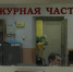 Саровчанин лишился 36 000 при покупке прицепа - Саров24