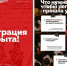 Саров напишет «Тотальный диктант» 18 апреля - Саров24