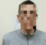 Двое саровчан попались на хранении наркотиков - Саров24