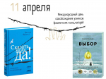 i-vspomnit-strashno-i-zabyt-nelzya