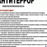 Осторожно - терроризм! - Городской музей