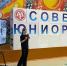 91 - Департамент образования
