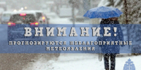 Сильные осадки будут идти в Нижегородской области весь вторник - Саров24