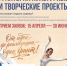QjGHhlcHTIx0pWMj-1T83W_Eft - ЦГБ им. В. Маяковского