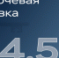 Центробанк снова понизил ключевую ставку - Саров24