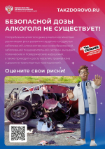 Информационное сообщение
