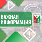 12 августа в Сарове пройдет гидравлическое испытание тепловых сетей.